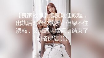 高颜值性感黑衣妹子啪啪，脱下内裤摸逼特写口交后入大力抽插猛操