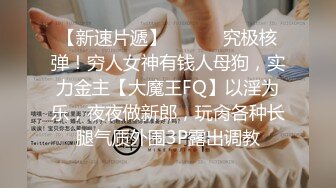 黑丝大奶淫妻 贪婪的吃着大鸡吧肆意玩弄着骚逼完美的69 主动把大鸡吧往逼里塞老婆你是真骚啊 淫荡的叫声