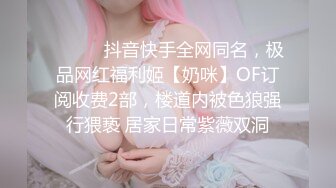 《硬核✅极品网_红》众多坛友开帖求的Onlyfans亚裔百变小魔女izzybu付费解锁露脸私拍~被富二代各种玩肏双飞闺蜜紫薇 (30)