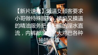 ❤️性感小骚货❤️淫乳女神〖下面有根棒棒糖〗车展女神一到床上本性就暴露了 真的特别反差 高潮到胡言乱语骚话连连