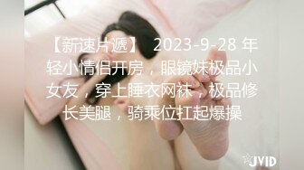 ☆★2024年新人最嫩的妹子【汇子】小萝莉~刚成年，奶子刚发育，楚楚可怜的小眼神真让人遭不住，上下都超级粉，必看！ (1)