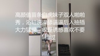 这个高挑御姐真实女神啊 黑丝白嫩大长腿充满骚骚韵味 看了就想搞她，缠绕迎合揉捏品尝美乳啪啪进出搞穴射【水印】