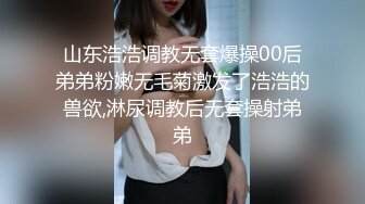 淑女型公职小姐姐兼职有偿约炮，丰腴性感身材太有欲望脱光就干无套内射粉穴，呻吟声一流