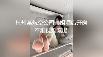 【AI换脸视频】解婕翎 陆子玄 姐妹丼双人豪华套餐[下]