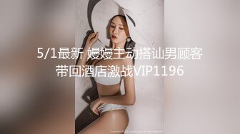 清纯校花JK美女的私密性爱 校园女神被爸爸大肉棒无情操哭