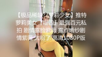 小嫩女友去上学送走之前开的房 全程露脸国语对白完整版