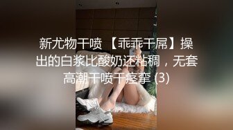 湿湿的精油按摩不断高潮