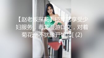 放肆的女炮友