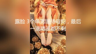 齐眉刘海白嫩妹叉开双腿露出美鲍直播剃逼毛