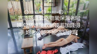 【开发探索】精挑细选专攻高颜值，极品车模，大长腿女神，这一场又是大获全胜，呻吟求饶看点多多收益登顶