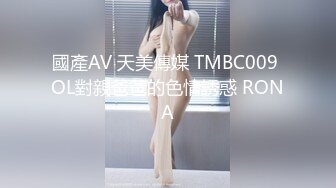  上海TS金娜娜  - 粗大的鸡巴用力的撞击着菊花最深处：射了吗，还没爽够，不要拔出来