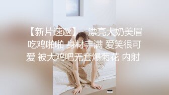 《极品CP魔手外购》经济型集体公寓女厕三机位全景偸拍各种学生和上班族小姐姐熟女方便，意外收获小情侣厕所躺平造爱