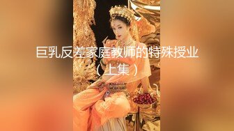 真實記錄嬌嫩萌萌奶卉與攝影師大膽互動