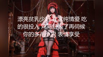 没有5000元绝对操不到的极品性感白虎小美女酒店被富二代大鸡巴男调教啪啪