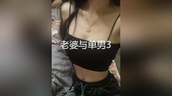 【AI画质增强】 乳晕很大的小妹子 先洗个鸳鸯浴，在沙发上近景交合！