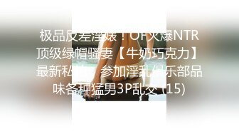 3/21最新 妊娠美少妇宾馆5P连续内射中出肚子里的BB太遭罪了VIP1196