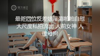 蜜桃传媒PME247白袍医师姐姐的沦陷