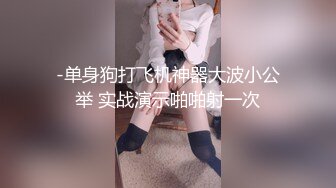 推特网黄巨乳人妻熟女赤鳞狂舞穿着高跟情趣婚纱牵着狗链被粉丝后入内射逼里4K高清