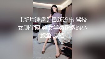 情趣酒店圓床房拍攝到的猥瑣眼鏡哥與女友開房愛愛 互舔互插愛撫爽的欲仙欲死 露臉高清