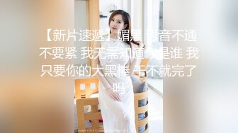 【新片速遞】高颜值黑丝美眉吃鸡 爸爸的好长 吃的很认真 很投入 美眉皮肤白皙笑起来特别美 真有吊福