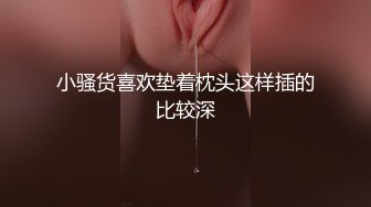 【新片速遞】  食品厂女厕上帝视角偷拍几个美女职员嘘嘘❤️临场感十足