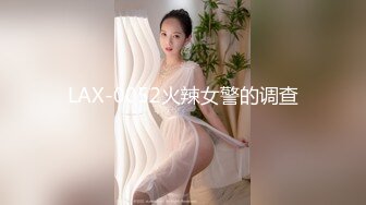 花式美臀女友，B站粉丝弟弟送的情趣内衣，打桩机搞死了，交合处霹雳巴拉响，比淫声还响亮！