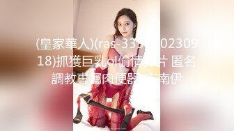 [原創錄制](no_sex)20240213_大一新人妹妹