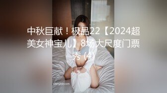 金先生约炮高颜值极品身材95后美女崔琳