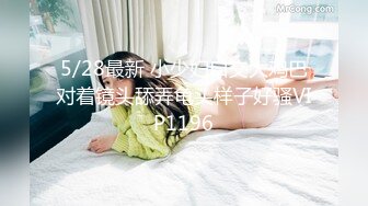 91杨先生探花白衣牛仔短裤妹子TP啪啪，手指摸逼口交舔弄后入抽插，呻吟娇喘大声非常诱人