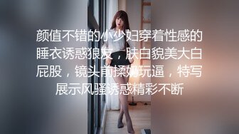  大奶肥臀超骚的小女人让大哥镜头前调教玩弄，小嘴塞满大鸡巴，撅着屁股舔菊花