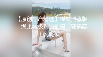 “爽~爸爸”对话淫荡，四眼PUA调教大神圈养高颜值极品超嫩妙龄美少女，学生制服毒龙插嘴窒息口爆无套中出内射粉嫩蜜穴 (2)