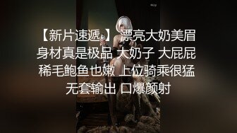 蜜桃影像传媒 PMC385 在丈夫面前NTR被小叔侵犯 锺宛冰