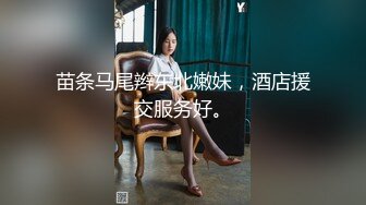 10-1利仔探花约啪黑丝美乳小妹，姿势会的不多主要就是享受大鸡巴操