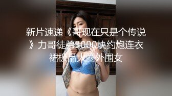  高颜值女神 时尚性感 没想到衣服脱掉居然是吊带情趣黑丝 这销魂美景马上冲动啊用力亲吻爱抚啪啪猛烈抽插水印