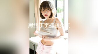 果凍傳媒 91YCM007 動漫女神取精宅男 金寶娜