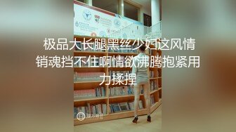 【乱伦母子系列】真实的强上亲妈全对话字幕“妈你的骚逼是不是被很多人操过”“没有，只有和你爸爸做过”