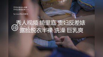 【自整理】一步步把害羞的处女小娇妻调教成一个不知羞耻的妓女骚母狗，完成的那一刻太有成就感了！LuckyPlucky1最新大合集【125V】 (50)