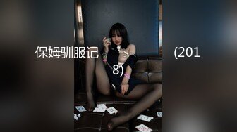 海角社区31岁女婿设套与44岁丈母娘乱L用丈母娘的自慰视频强迫她为我口交爆操丝袜都快撕烂了