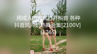 【Stripchat】高颜值双马尾混血亚裔纹身女主播「H0A」为了刺激屄里塞两个跳蛋自慰