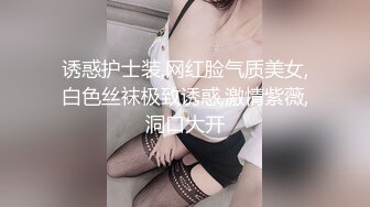 星空传媒XKTC085妩媚少妇被高中同学操到高潮