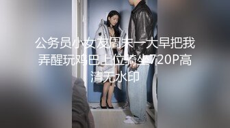 91BCM-016 ���儿 绿帽老公让自己老婆去偷情 91制片厂