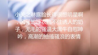 【新片速遞】 SM绳艺术的殿堂级大师❤️-KK哥-❤️旗下模特儿-安可：巨乳、气质女神、很喜欢女上位，骑得KK哥欲仙欲死、内射吃精液！[2.85G/51:33]