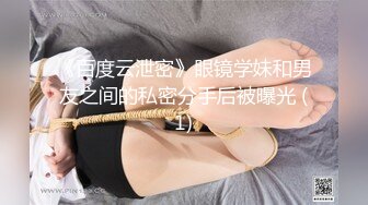 高能预警！比女人还女人极品九头身桃子臀外围T【木豆糖】私拍，与金主各种玩肏互怂3P，初次露脸，果真是大美女 (2)