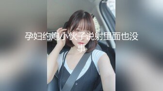 【新片速遞】  2024-12-2新流出❤️酒店偷拍反差婊长裙眼镜美女下班和男友开房外表斯文张开茂密黑森林等男友舔