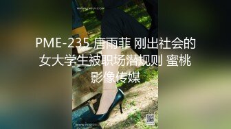 【新速片遞】 黑丝美女深喉吃鸡啪啪 舔逼舔菊花各种玩逼高潮迭起抽搐 被两根大肉棒轮流连续无套猛怼内射 爽叫连连 鲍鱼灌满精液 