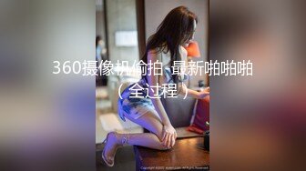 大神酒店约啪身材娇小的黑丝美女同事白白嫩嫩的