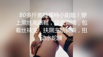 海角社区淫乱大神❤️和儿子的班主任约炮任老师洗澡同意了刮毛，挂掉以后小逼逼还是很嫩的