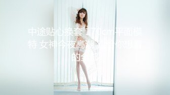 情侣间的小情趣，女神叫声真好听