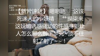 【Faye】大美女跳蛋道具自慰高潮了~店长推荐（上）超清极品女神，赞！ (1)