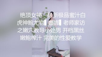 高挑气质人妖去酒吧勾搭上吧台纹身女假阳具大干妖兴奋之后在操自己的搔穴